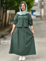 دامن آیلین ۲۵۲