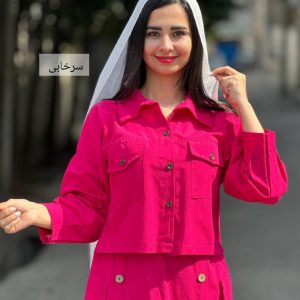 دامن آیلین ۲۵۲
