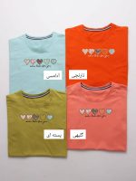 تیشرت طرح قلب ۲۵۸