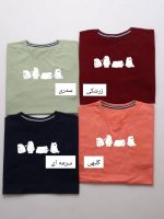تیشرت طرح خرس ۲۶۱