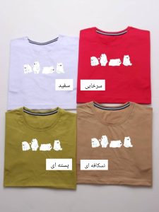 تیشرت طرح خرس ۲۶۱