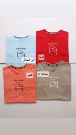 تیشرت طرح بغل ۲۹۰