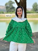 شومیز طلوع ۳۸۸