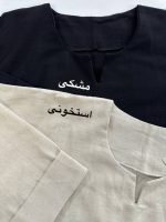 شومیز لینن ۴۸
