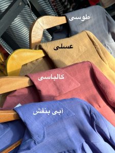 مانتو جیب نما ۴۹