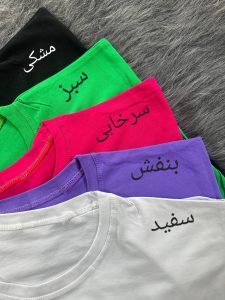 کراپ بوستون ۵۳