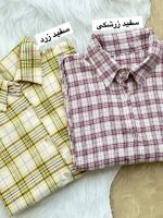 مانتو چهارخونه ۵۰