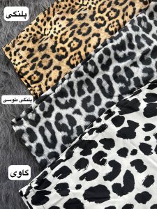 شلوار بگ طرحدار۵۶
