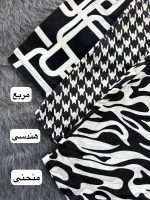 شلوار بگ طرحدار۵۶