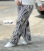 شلوار بگ طرحدار۵۶