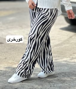 شلوار بگ طرحدار۵۶