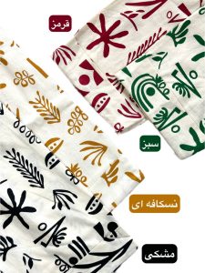 مانتو لینن طرح برگ ۱۰