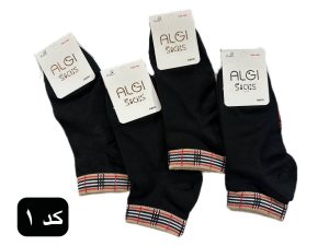 جوراب مچی ALGI