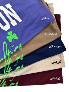 ست تیشرت شلوار ۳۵