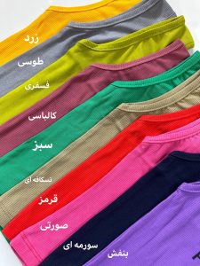 کراپ Pretty Girl