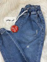 شلوار اسلش وانیا۰۳۹۰