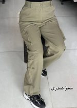 شلوار کارگو ۰۵