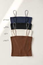 بند ماکارون ۹۵۰