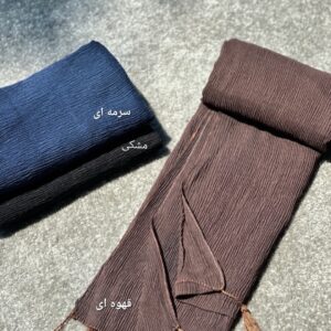 شال منگوله دار ۹۷۸