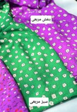 دامن پفکی ۹۸۰